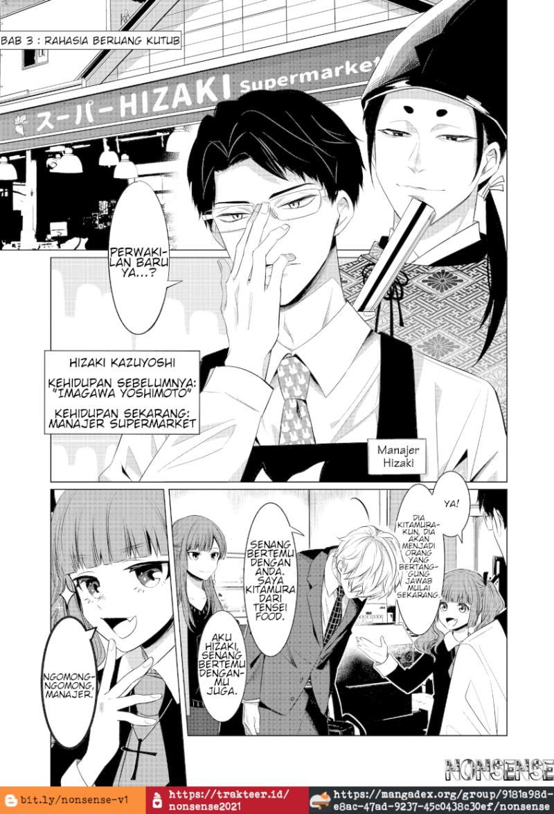 Kondo wa Korosaretakunai Azarashi-San