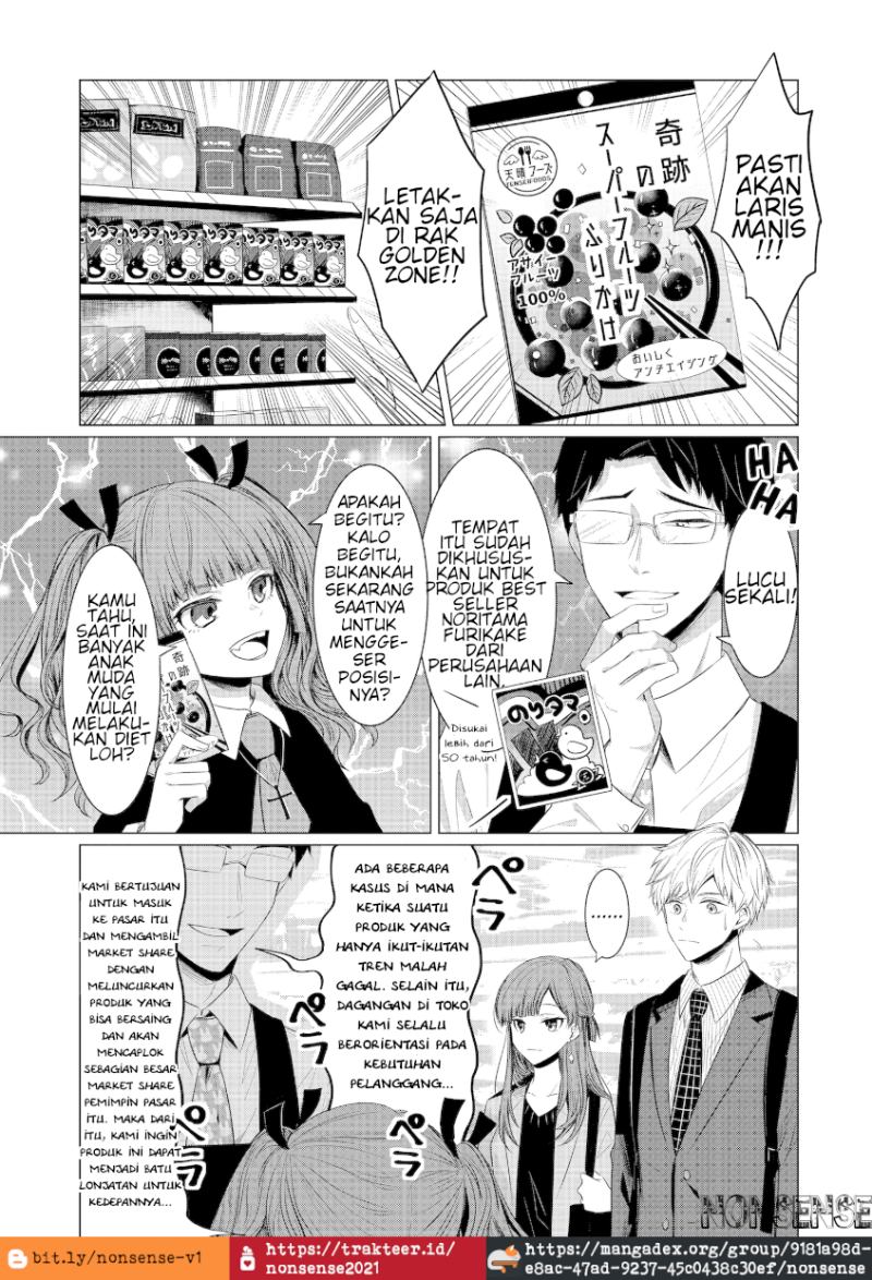 Kondo wa Korosaretakunai Azarashi-San