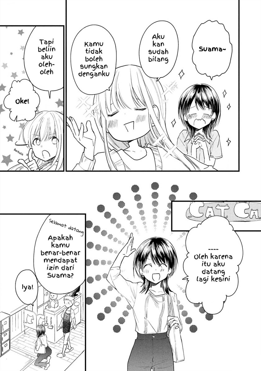 Koneko ga Matterunode Kaerimasu Chapter 8