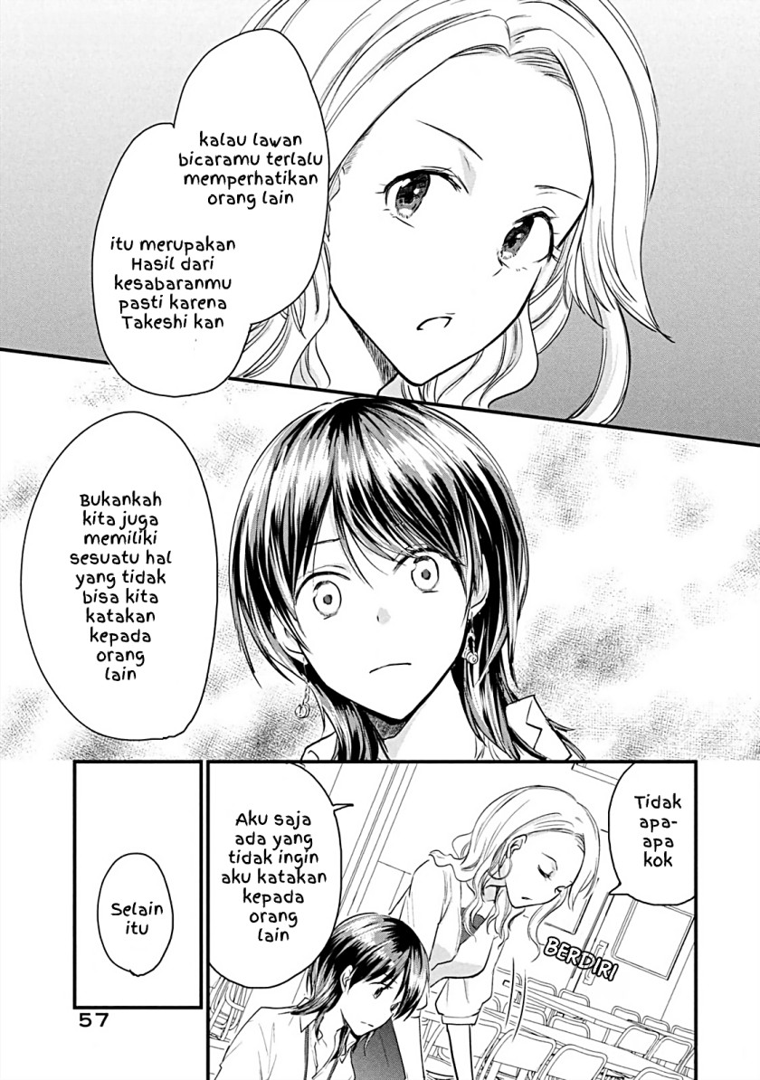 Koneko ga Matterunode Kaerimasu