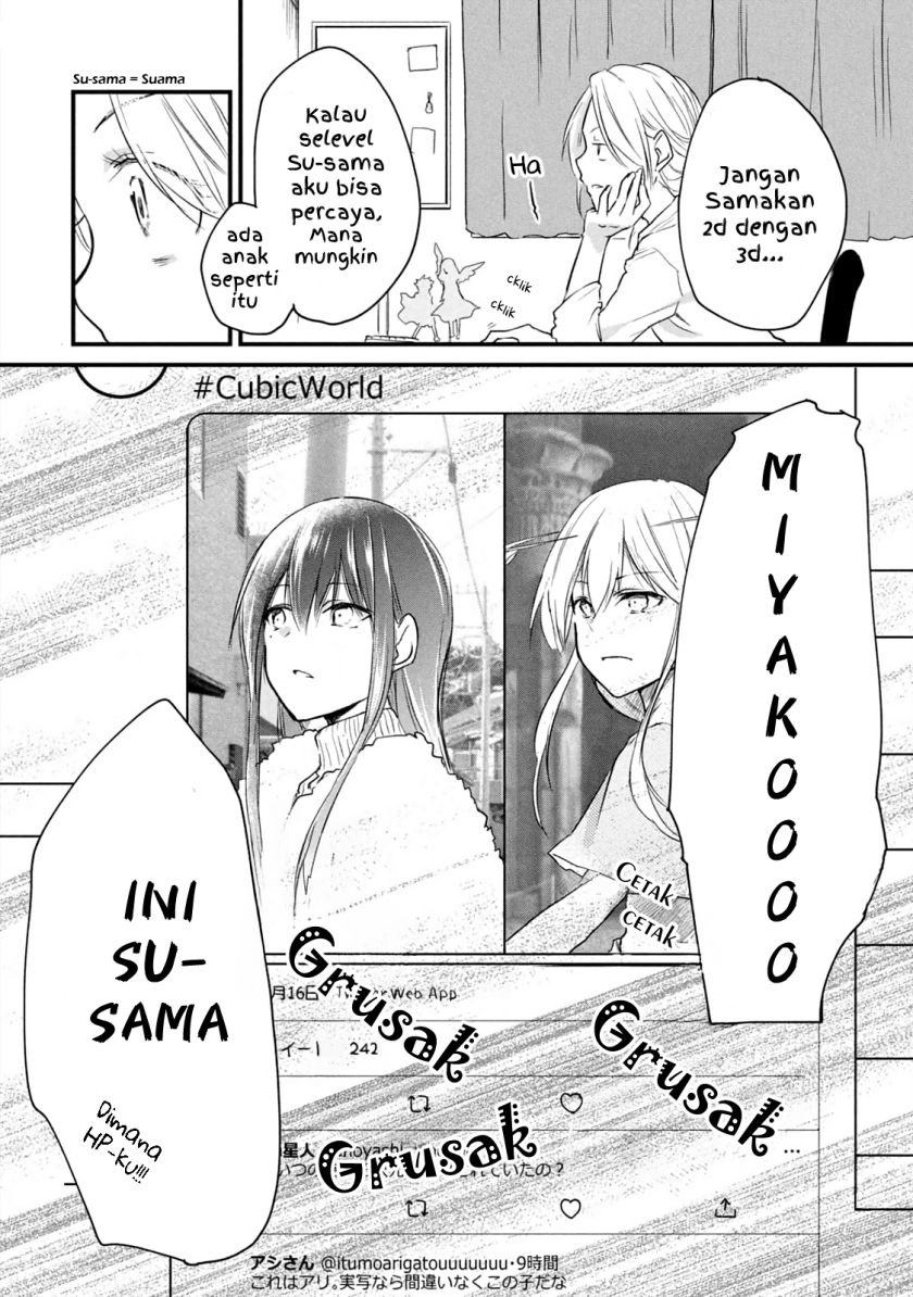 Koneko ga Matterunode Kaerimasu Chapter 12