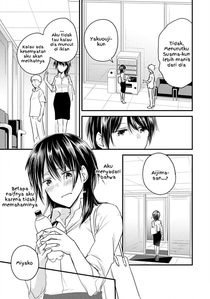 Koneko ga Matterunode Kaerimasu