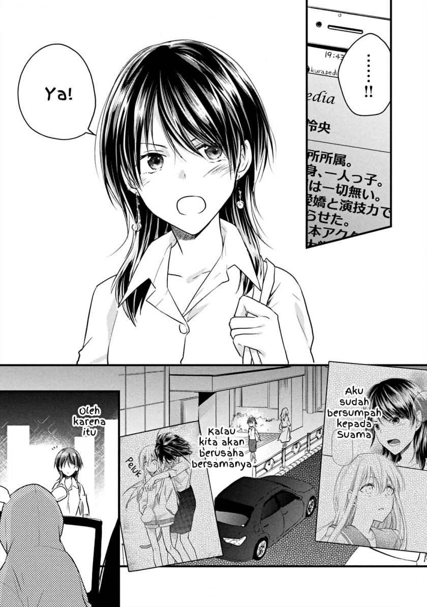 Koneko ga Matterunode Kaerimasu
