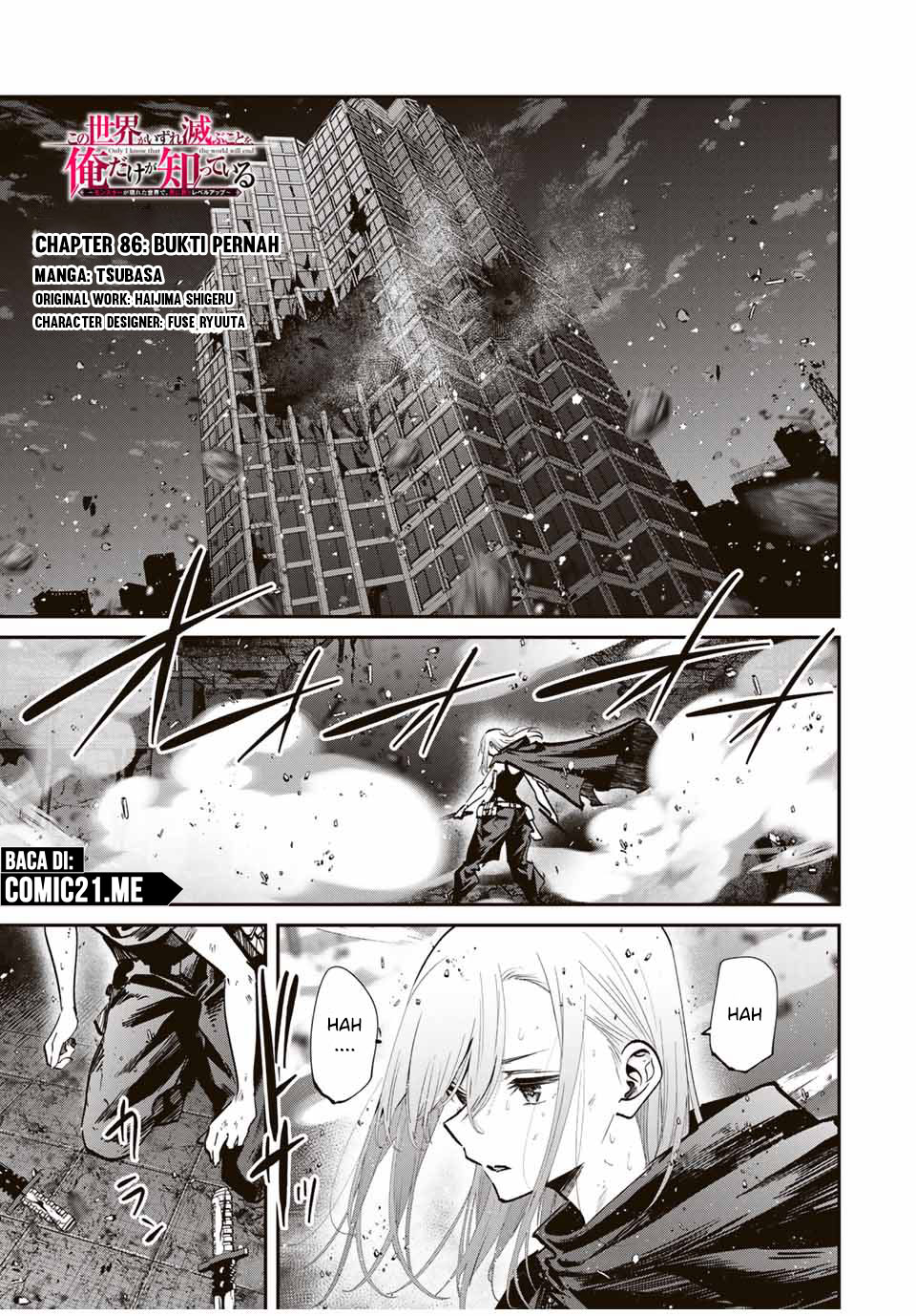 Kono Sekai ga Izure Horobu Koto wo, Ore dake ga Shitte Iru Chapter 86