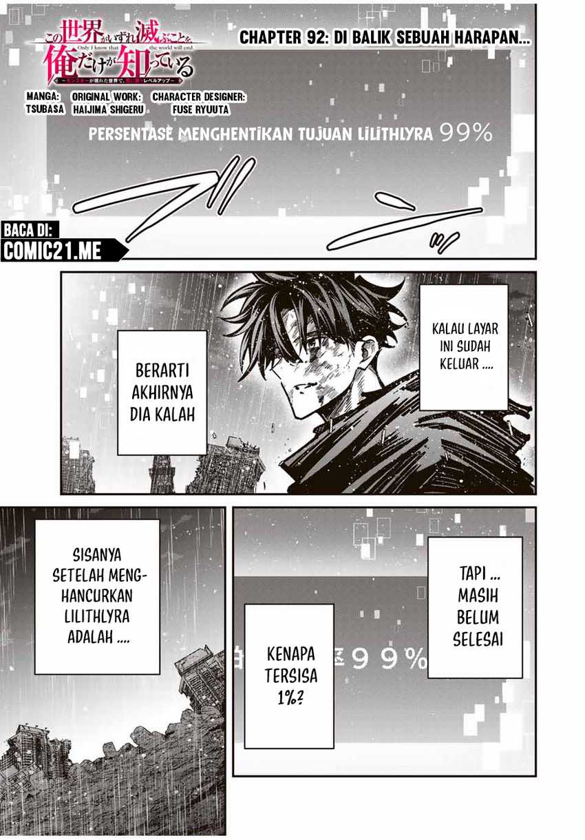 Kono Sekai ga Izure Horobu Koto wo, Ore dake ga Shitte Iru Chapter 92