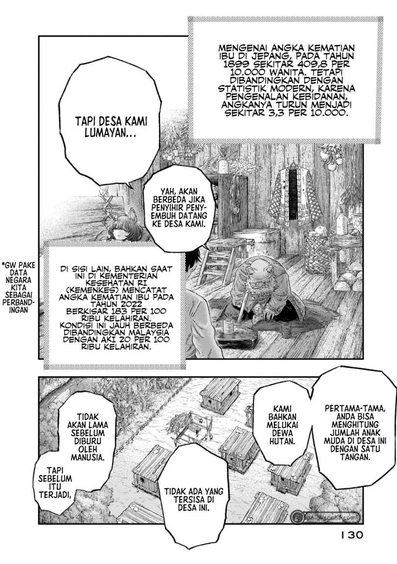 Koudou ni Hattatsu Shita Igaku wa Mahou to Kubetsu ga Tsukanai