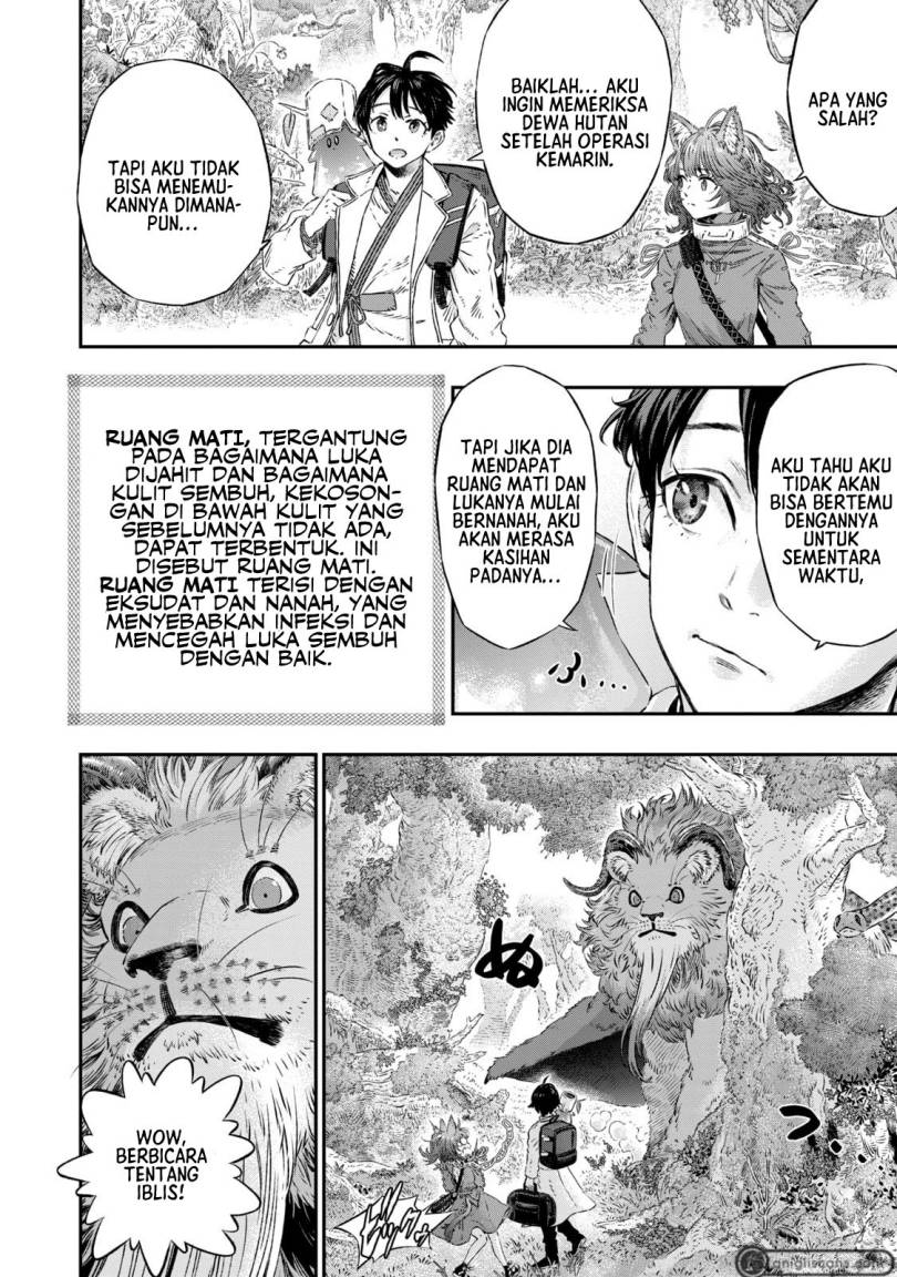 Koudou ni Hattatsu Shita Igaku wa Mahou to Kubetsu ga Tsukanai