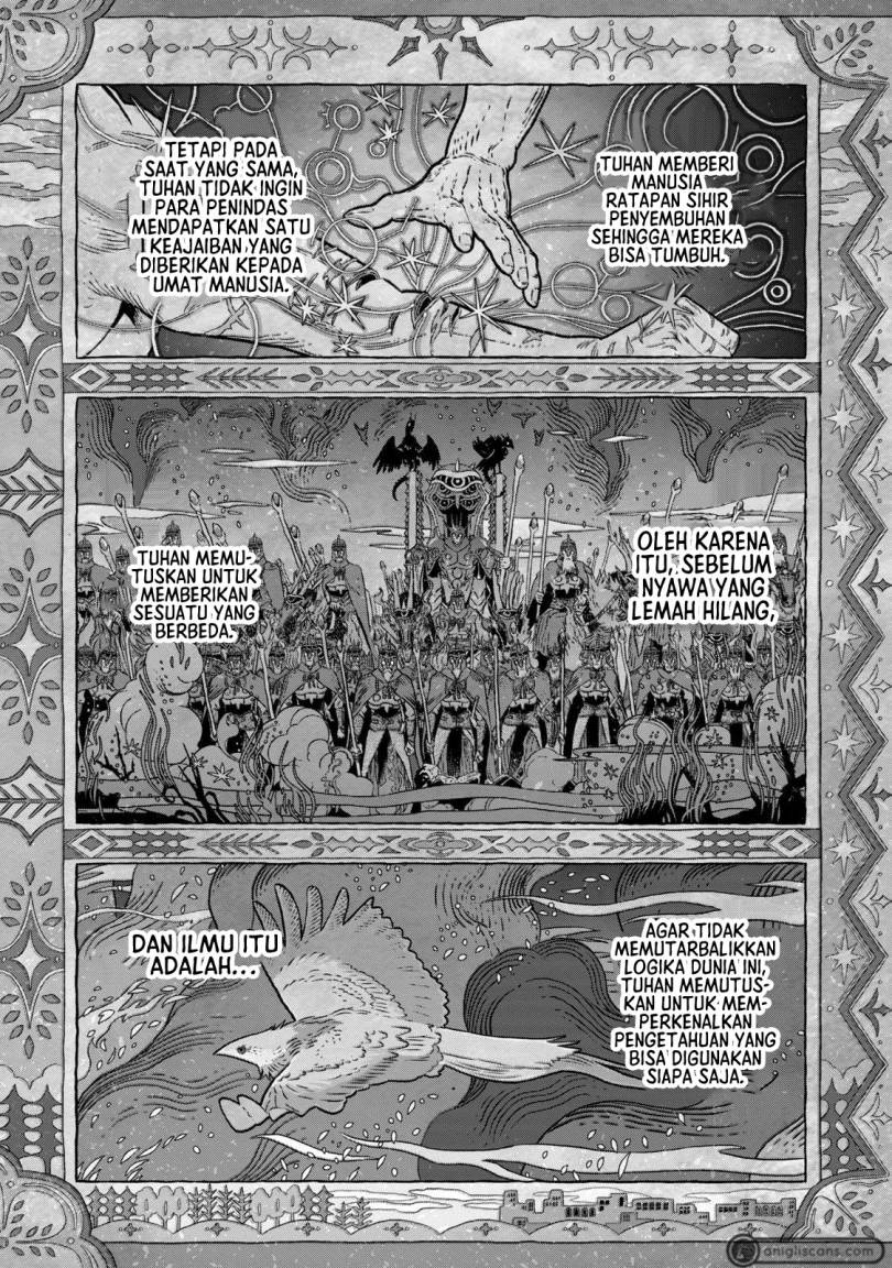 Koudou ni Hattatsu Shita Igaku wa Mahou to Kubetsu ga Tsukanai