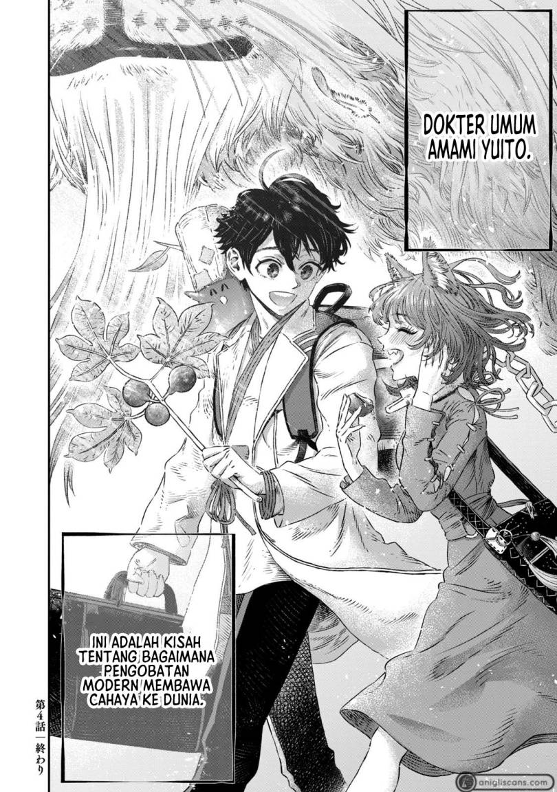 Koudou ni Hattatsu Shita Igaku wa Mahou to Kubetsu ga Tsukanai