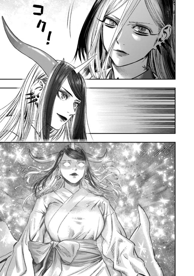 Koudou ni Hattatsu Shita Igaku wa Mahou to Kubetsu ga Tsukanai