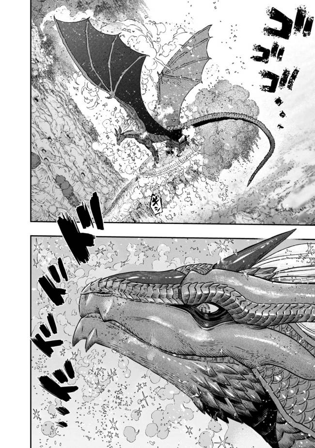 Koudou ni Hattatsu Shita Igaku wa Mahou to Kubetsu ga Tsukanai