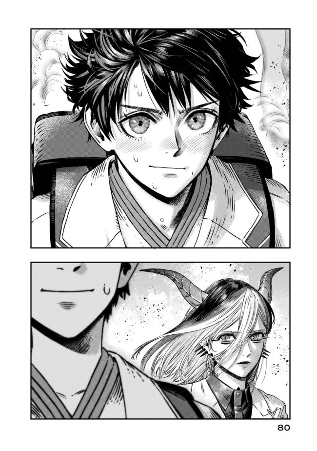 Koudou ni Hattatsu Shita Igaku wa Mahou to Kubetsu ga Tsukanai