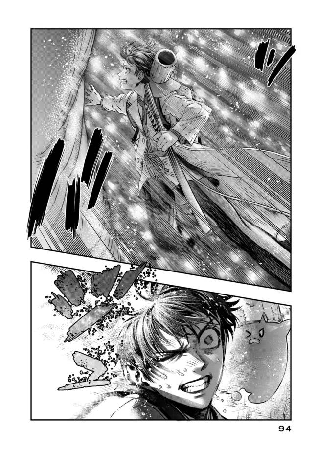 Koudou ni Hattatsu Shita Igaku wa Mahou to Kubetsu ga Tsukanai