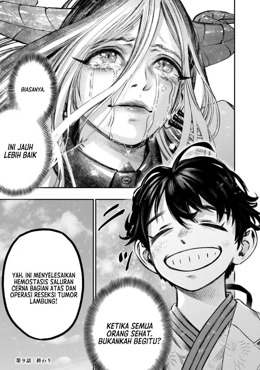 Koudou ni Hattatsu Shita Igaku wa Mahou to Kubetsu ga Tsukanai