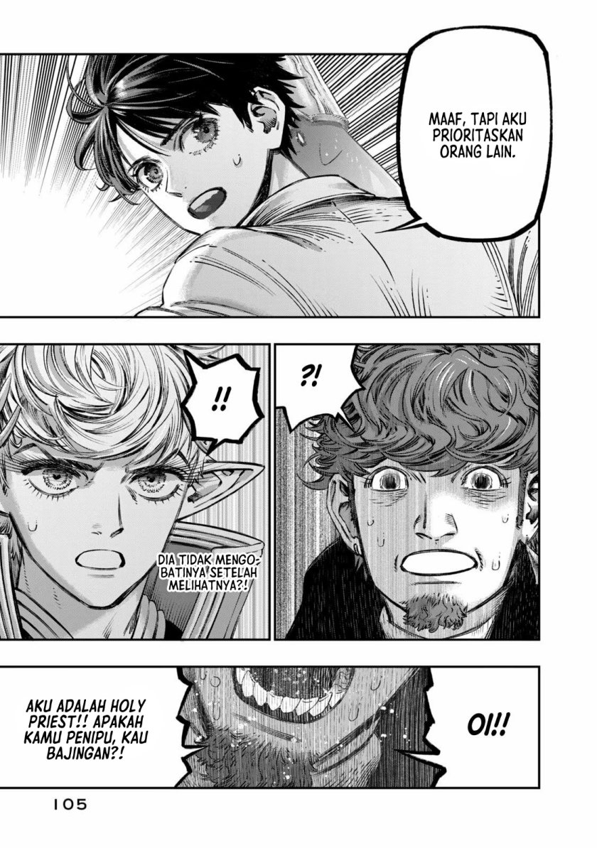 Koudou ni Hattatsu Shita Igaku wa Mahou to Kubetsu ga Tsukanai