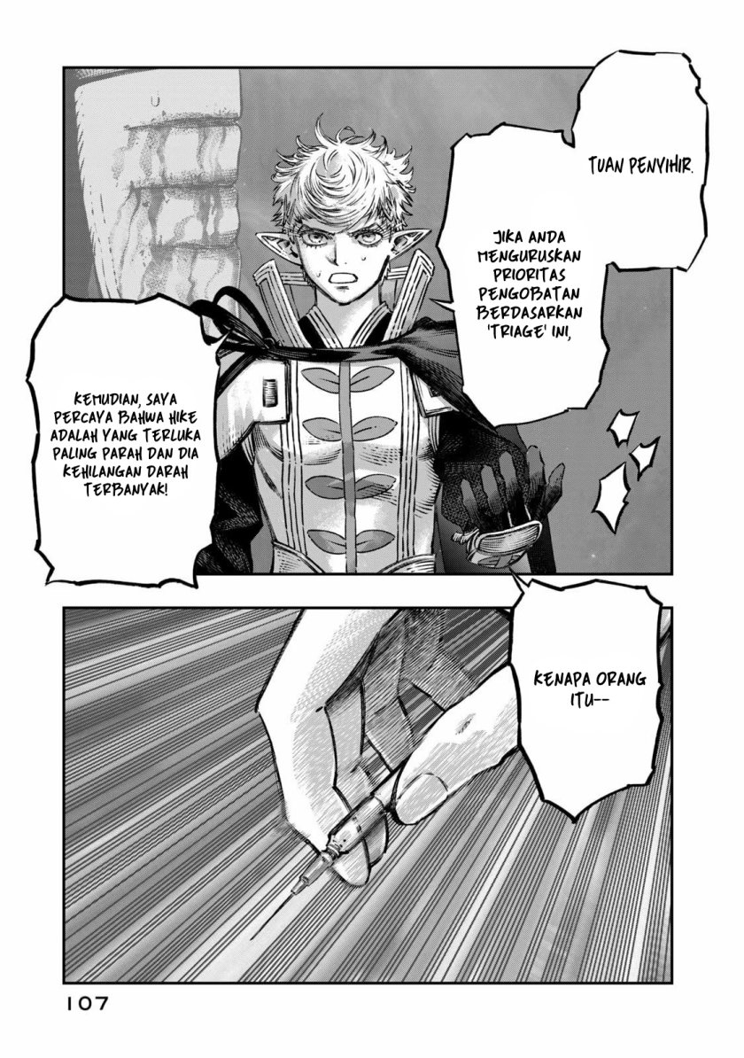 Koudou ni Hattatsu Shita Igaku wa Mahou to Kubetsu ga Tsukanai