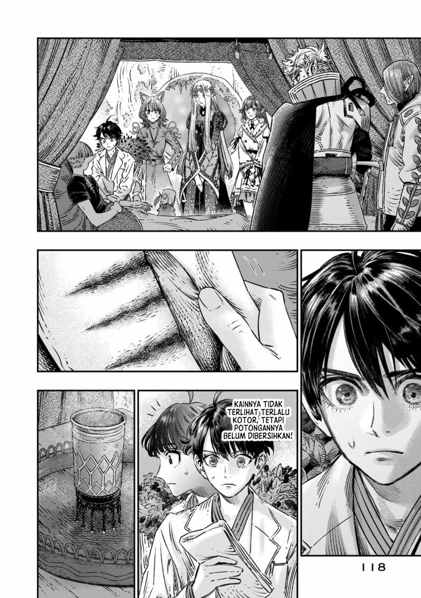 Koudou ni Hattatsu Shita Igaku wa Mahou to Kubetsu ga Tsukanai