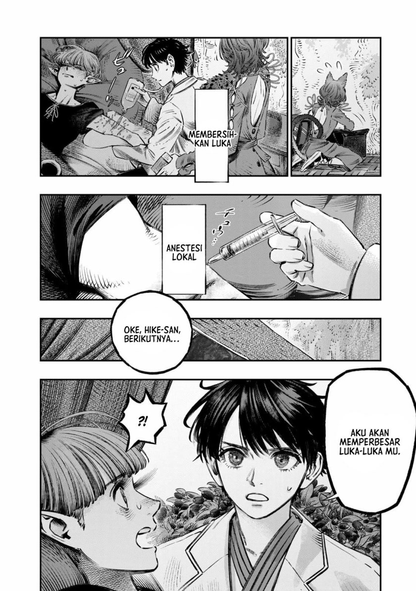 Koudou ni Hattatsu Shita Igaku wa Mahou to Kubetsu ga Tsukanai