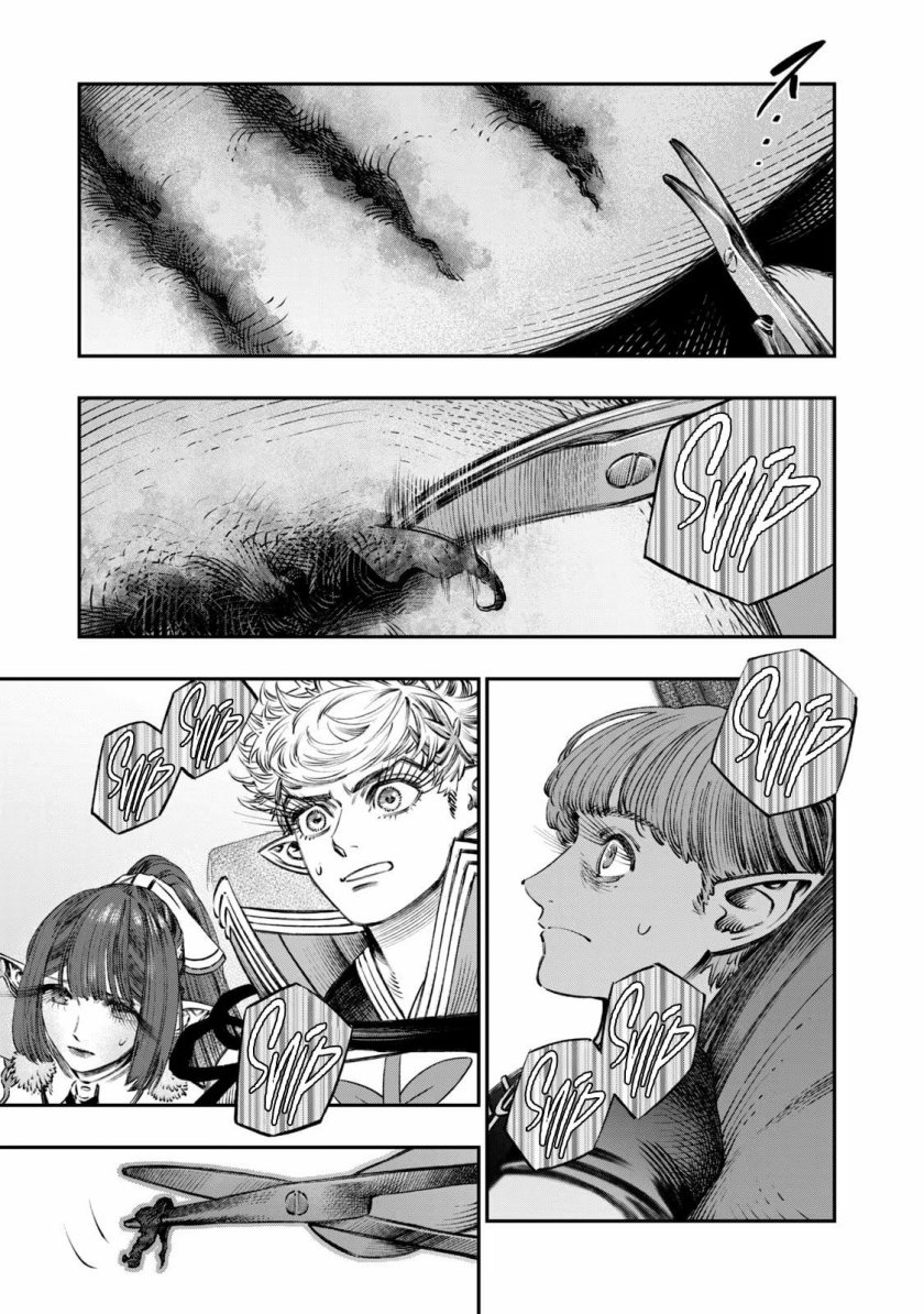 Koudou ni Hattatsu Shita Igaku wa Mahou to Kubetsu ga Tsukanai