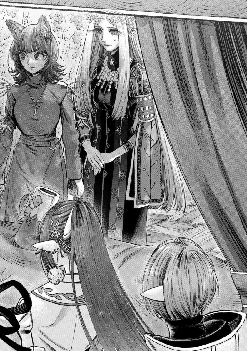 Koudou ni Hattatsu Shita Igaku wa Mahou to Kubetsu ga Tsukanai