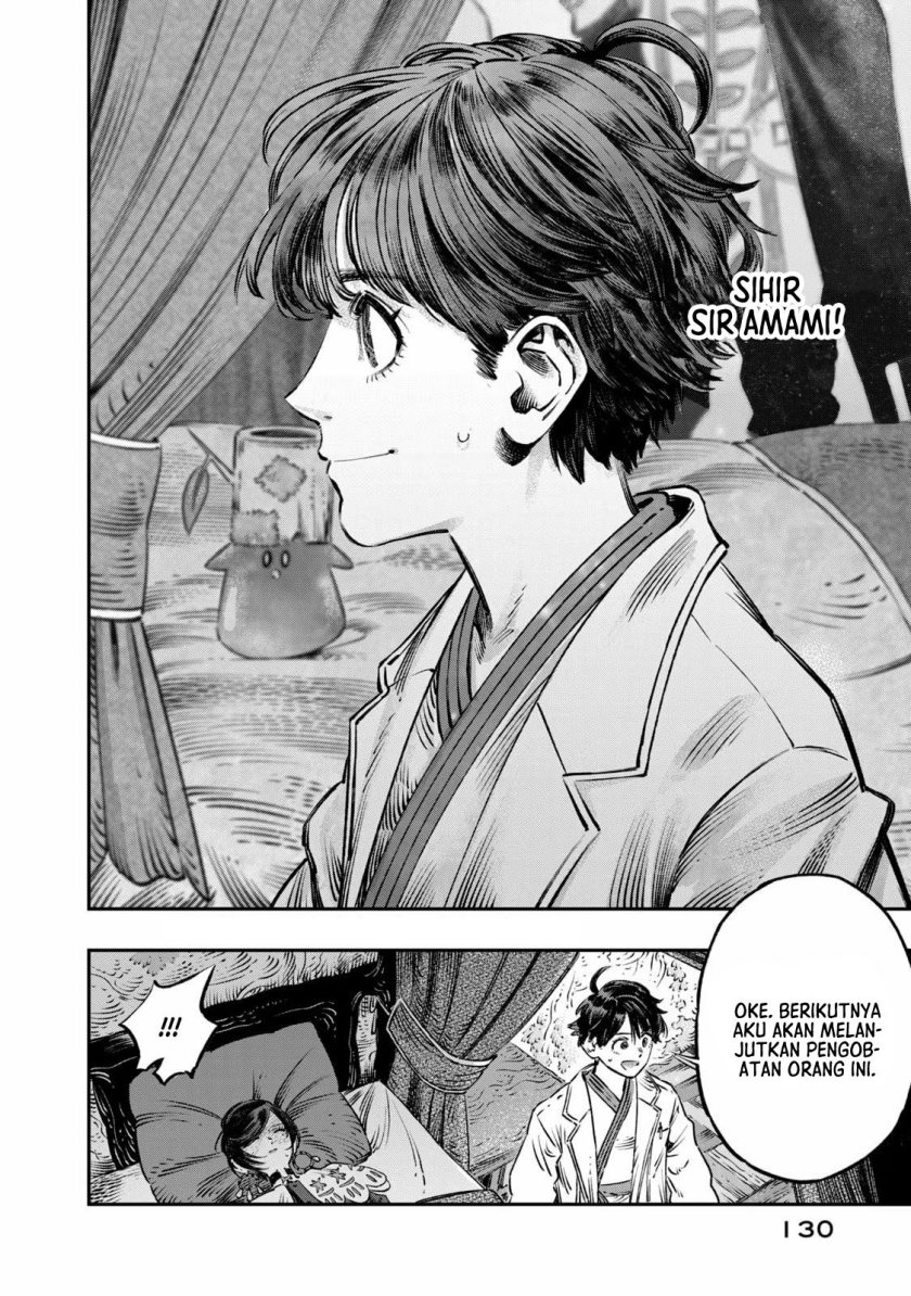 Koudou ni Hattatsu Shita Igaku wa Mahou to Kubetsu ga Tsukanai