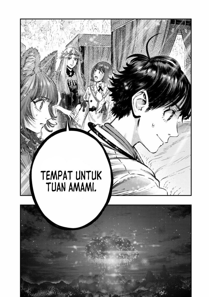 Koudou ni Hattatsu Shita Igaku wa Mahou to Kubetsu ga Tsukanai