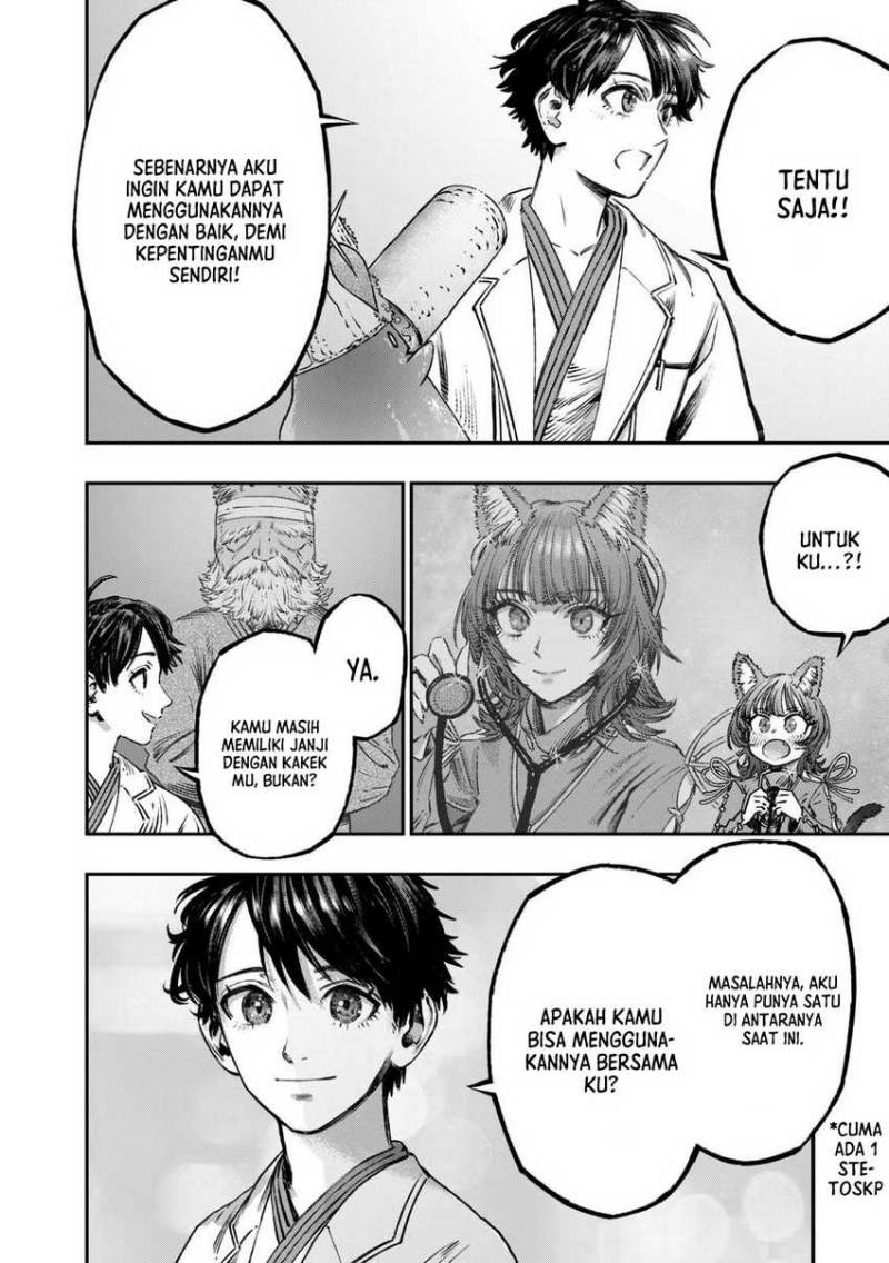 Koudou ni Hattatsu Shita Igaku wa Mahou to Kubetsu ga Tsukanai
