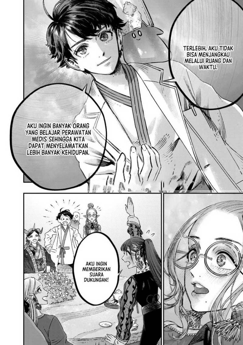 Koudou ni Hattatsu Shita Igaku wa Mahou to Kubetsu ga Tsukanai