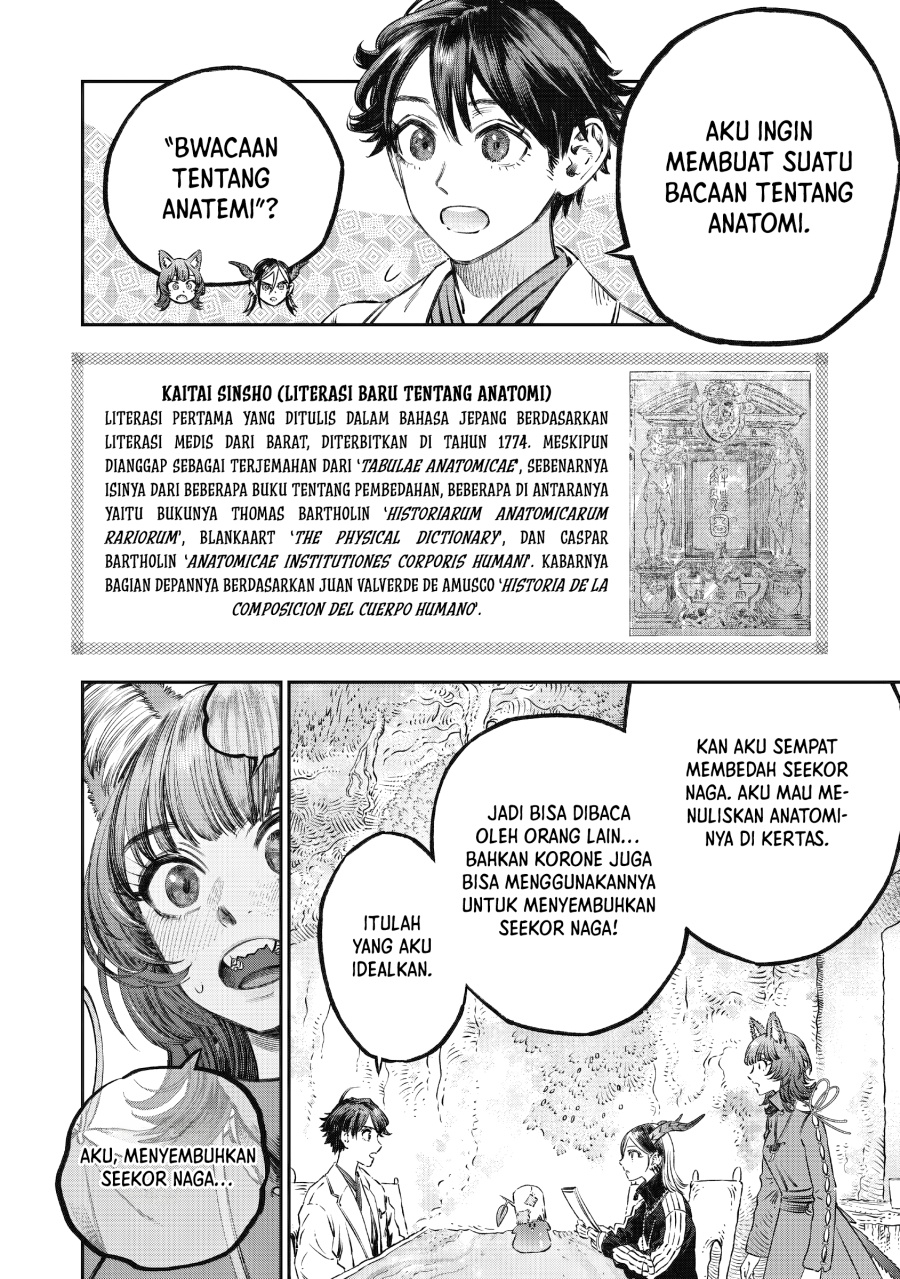 Koudou ni Hattatsu Shita Igaku wa Mahou to Kubetsu ga Tsukanai