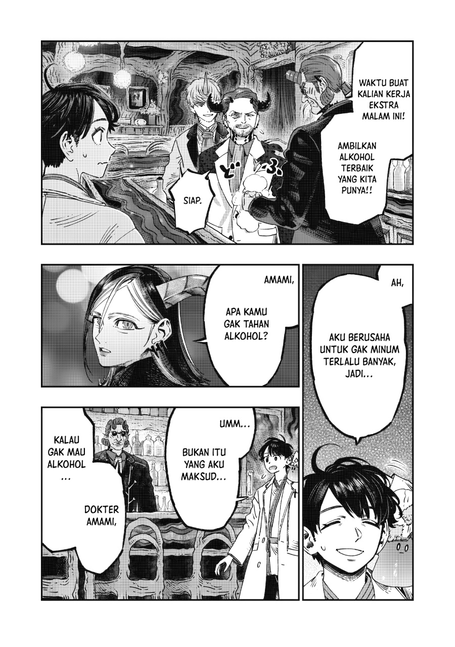 Koudou ni Hattatsu Shita Igaku wa Mahou to Kubetsu ga Tsukanai