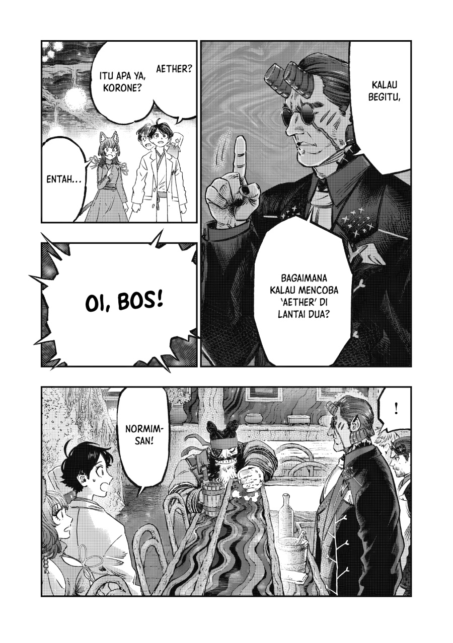 Koudou ni Hattatsu Shita Igaku wa Mahou to Kubetsu ga Tsukanai