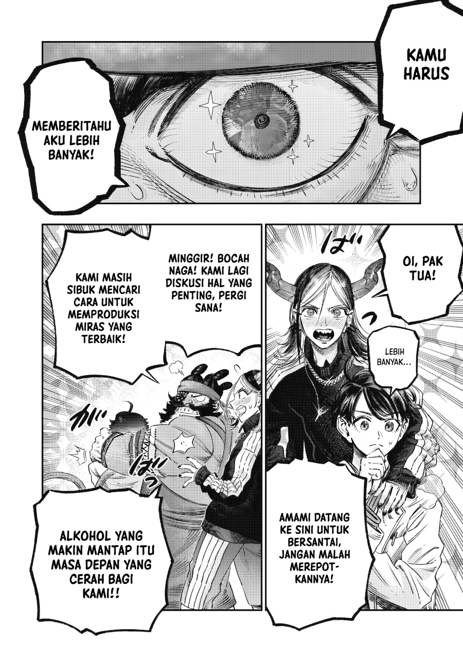 Koudou ni Hattatsu Shita Igaku wa Mahou to Kubetsu ga Tsukanai