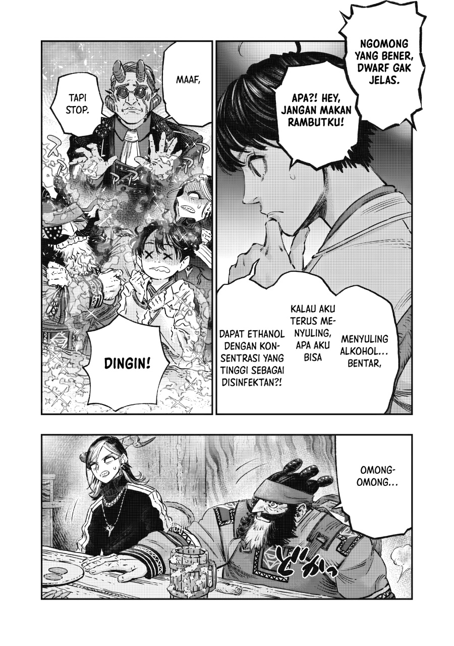 Koudou ni Hattatsu Shita Igaku wa Mahou to Kubetsu ga Tsukanai