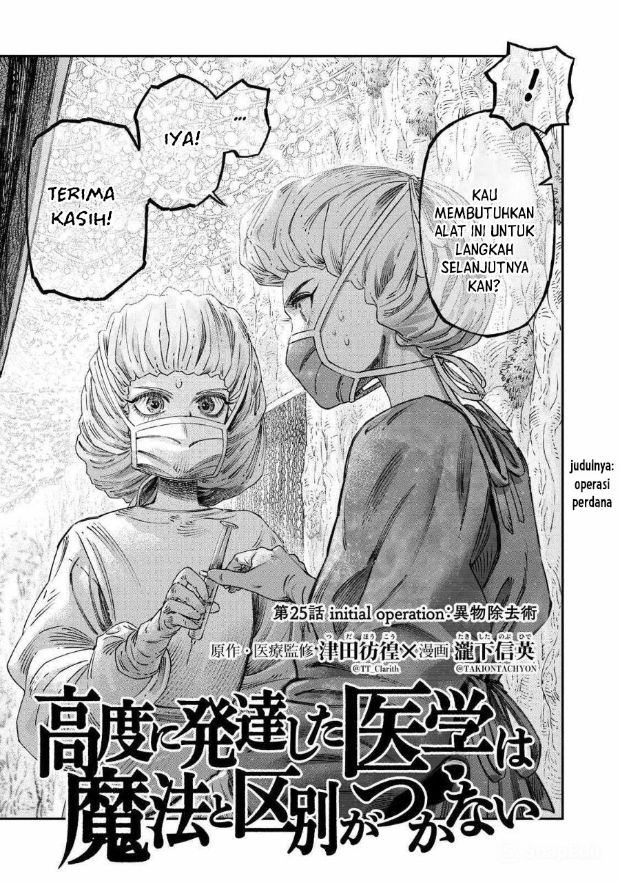Koudou ni Hattatsu Shita Igaku wa Mahou to Kubetsu ga Tsukanai