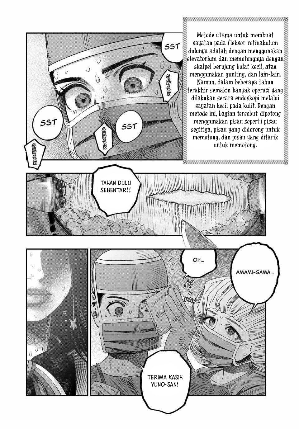 Koudou ni Hattatsu Shita Igaku wa Mahou to Kubetsu ga Tsukanai