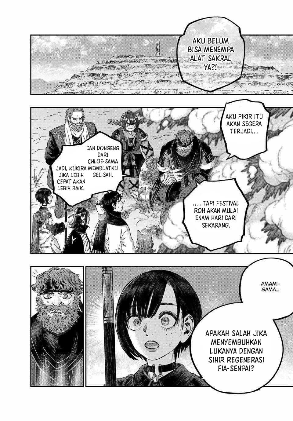 Koudou ni Hattatsu Shita Igaku wa Mahou to Kubetsu ga Tsukanai