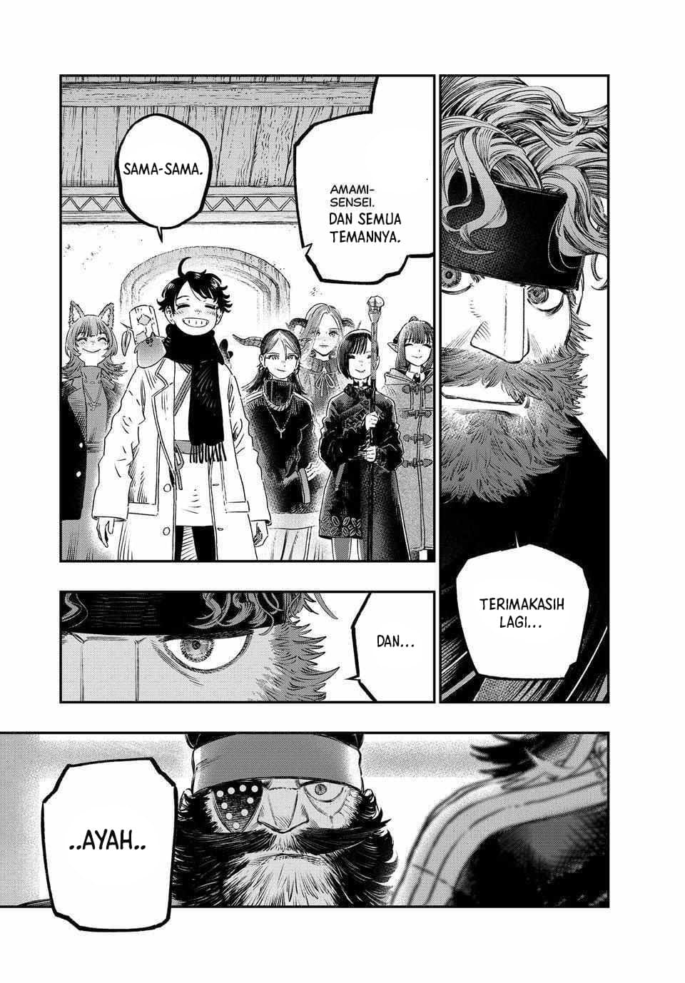 Koudou ni Hattatsu Shita Igaku wa Mahou to Kubetsu ga Tsukanai