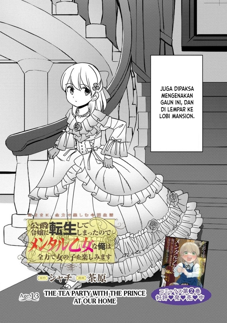 Koushaku Reijou ni Tensei shiteshimatta node, Mental Otome na Ore wa, Zenryoku de Onnanoko wo Tanoshimimasu