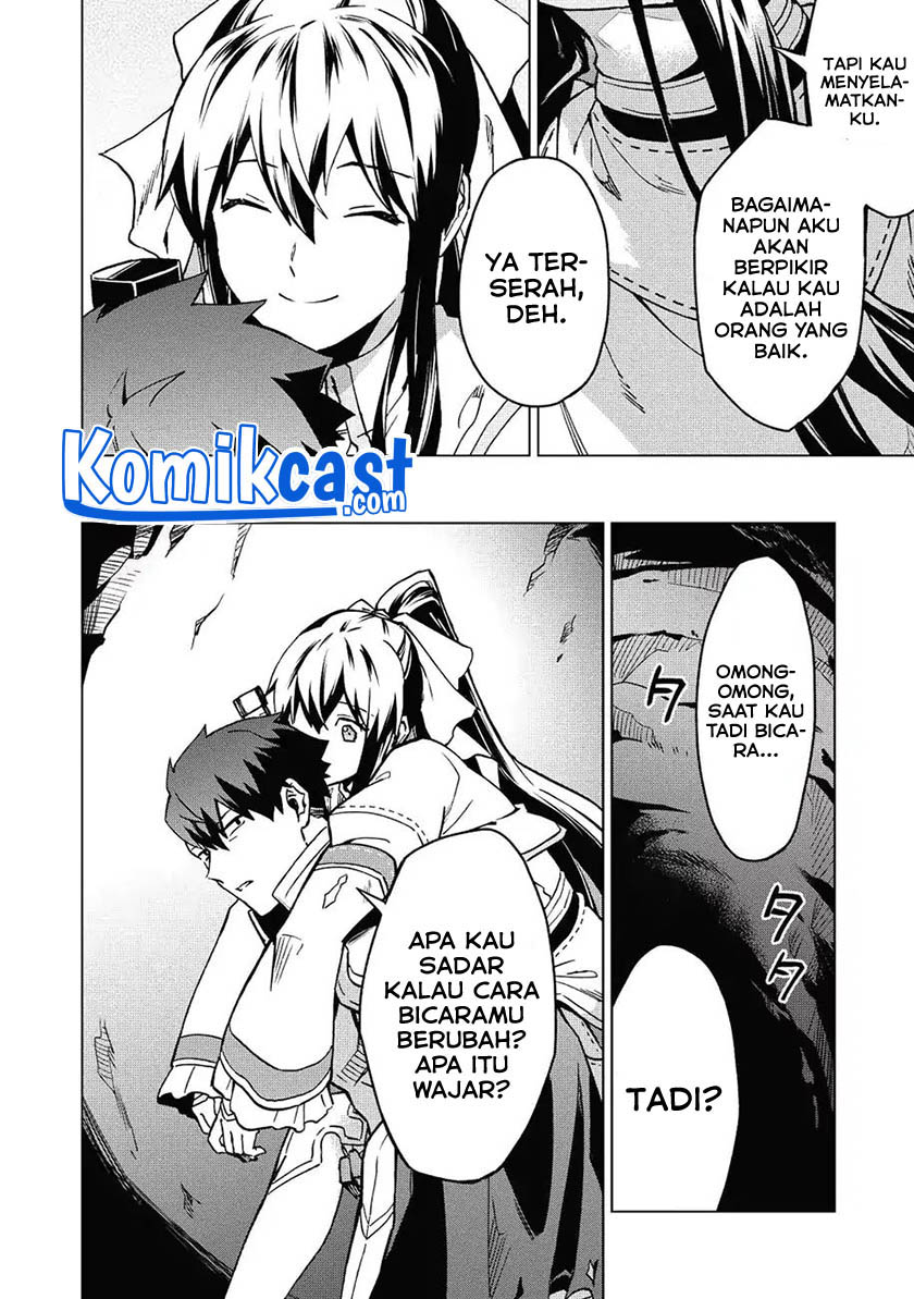 Kuitsume Youhei no Gensou Kitan