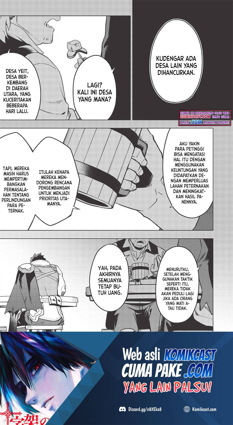 Kuitsume Youhei no Gensou Kitan