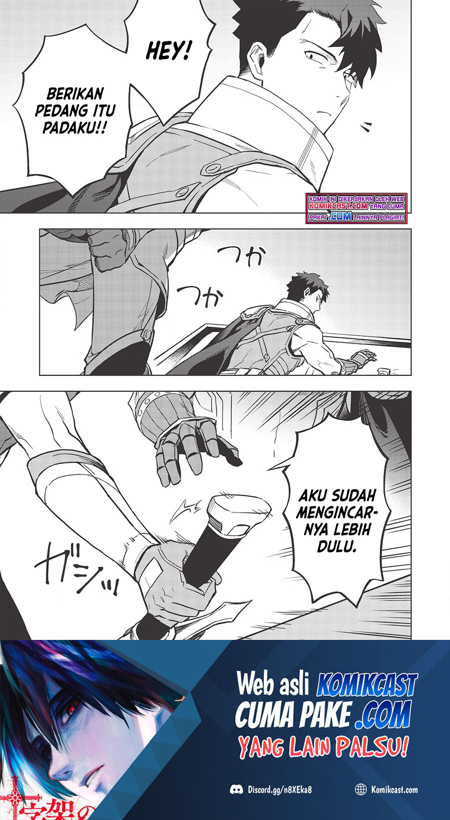 Kuitsume Youhei no Gensou Kitan