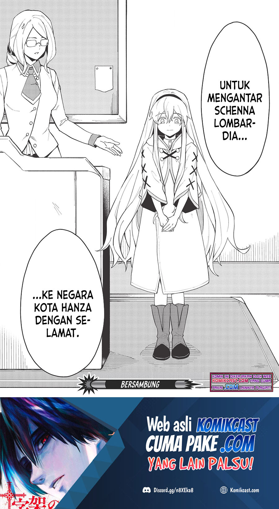 Kuitsume Youhei no Gensou Kitan
