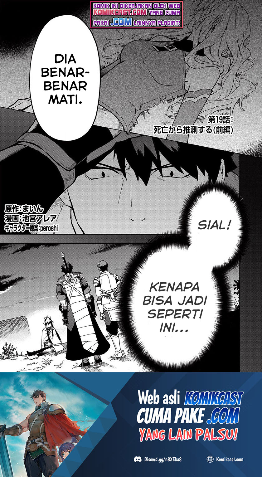 Kuitsume Youhei no Gensou Kitan