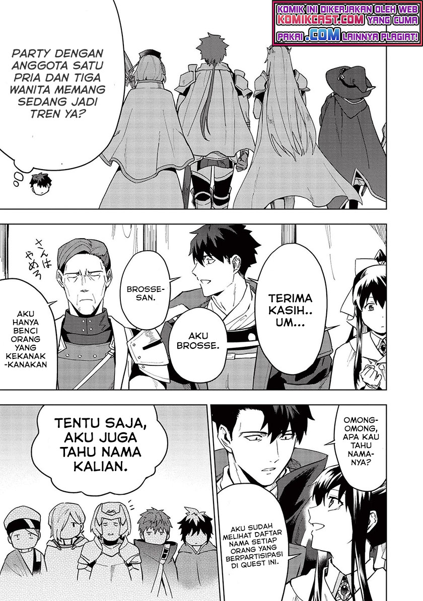 Kuitsume Youhei no Gensou Kitan