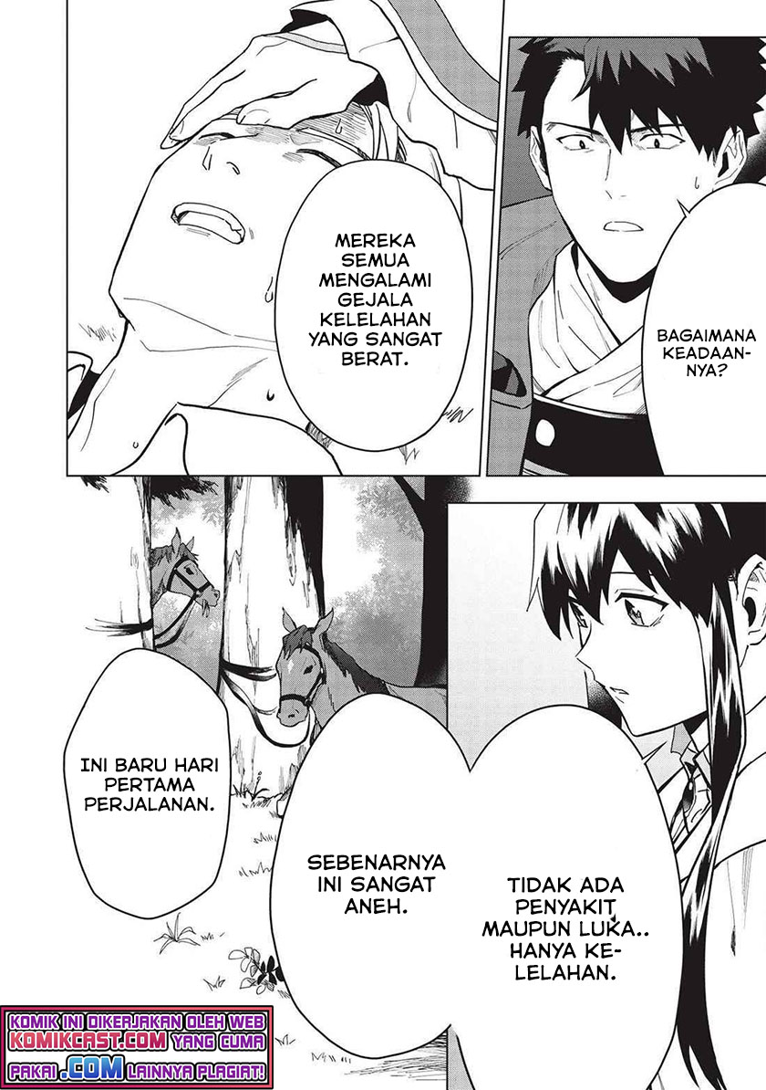 Kuitsume Youhei no Gensou Kitan