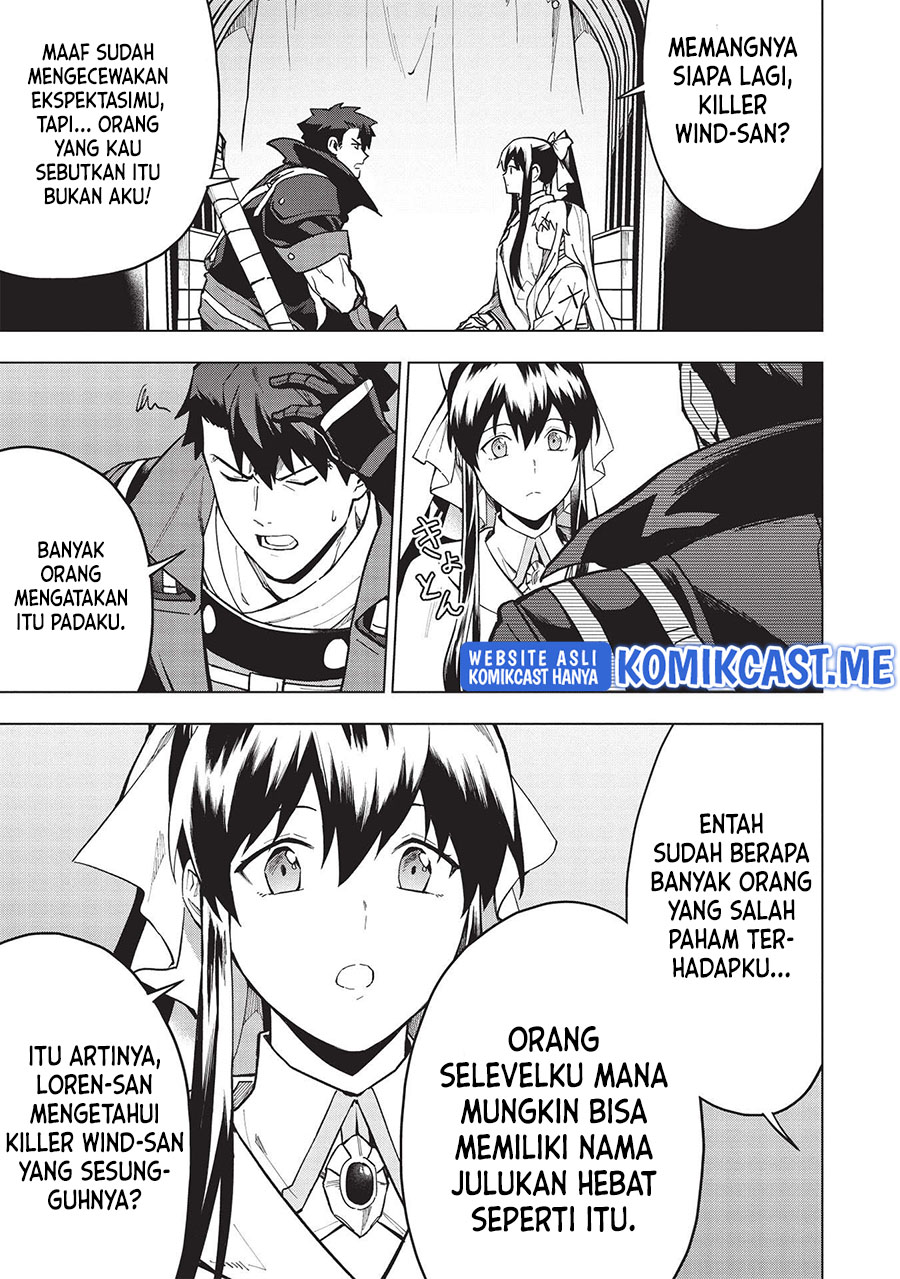 Kuitsume Youhei no Gensou Kitan