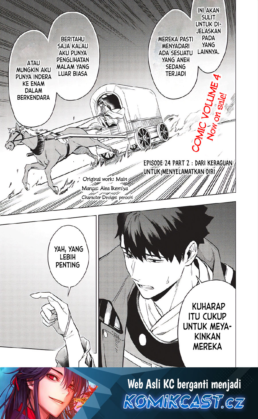 Kuitsume Youhei no Gensou Kitan