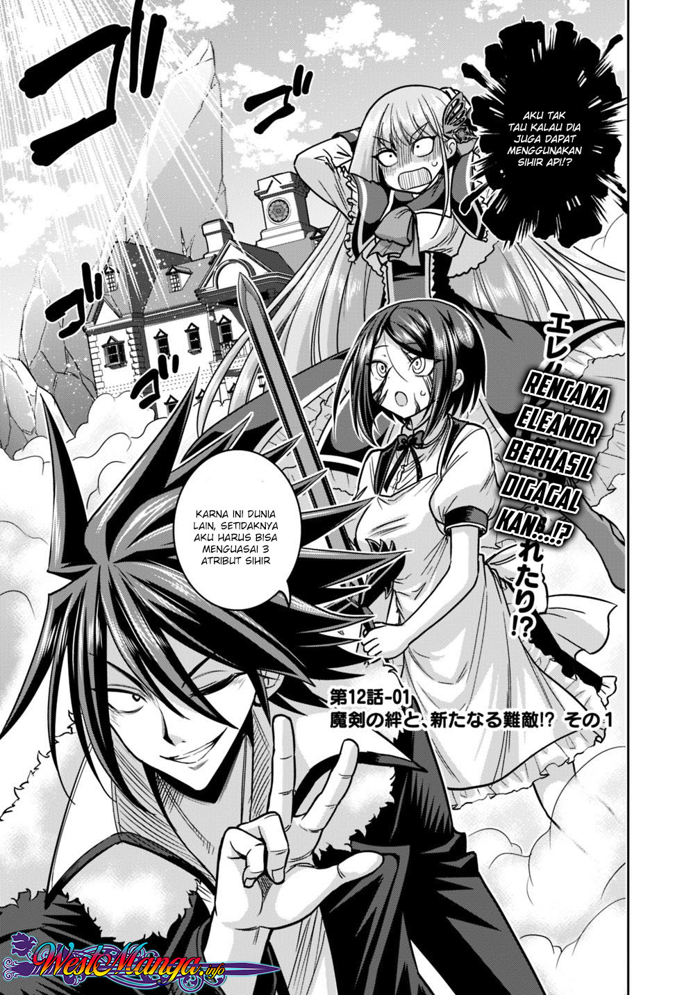 Kujibiki Tokushou: Musou Harem-ken Chapter 12.1