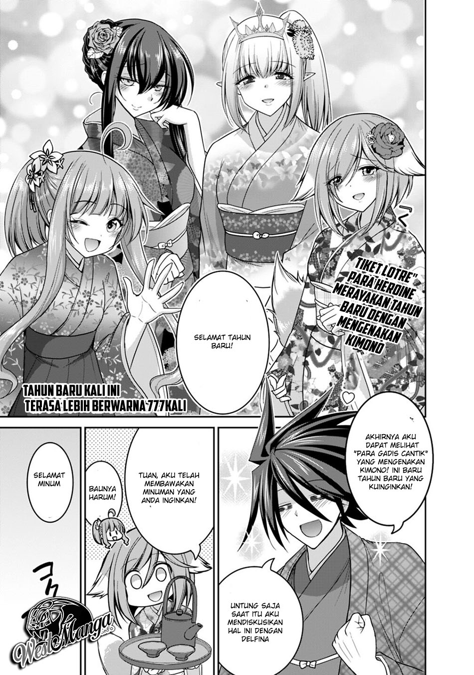 Kujibiki Tokushou: Musou Harem-ken Chapter 14.5