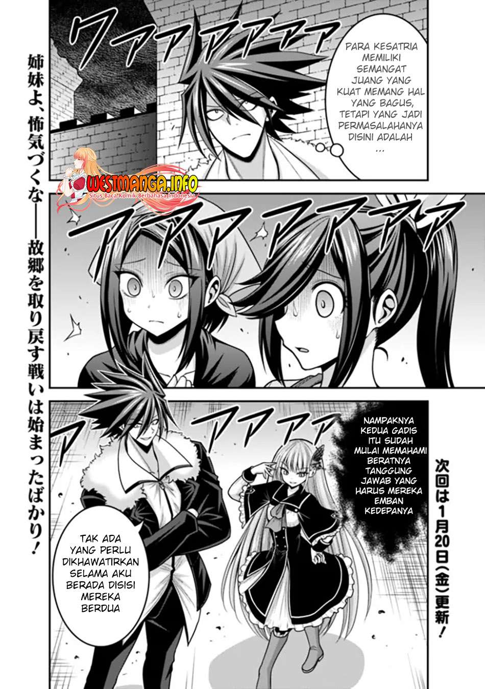 Kujibiki Tokushou: Musou Harem-ken Chapter 40.2